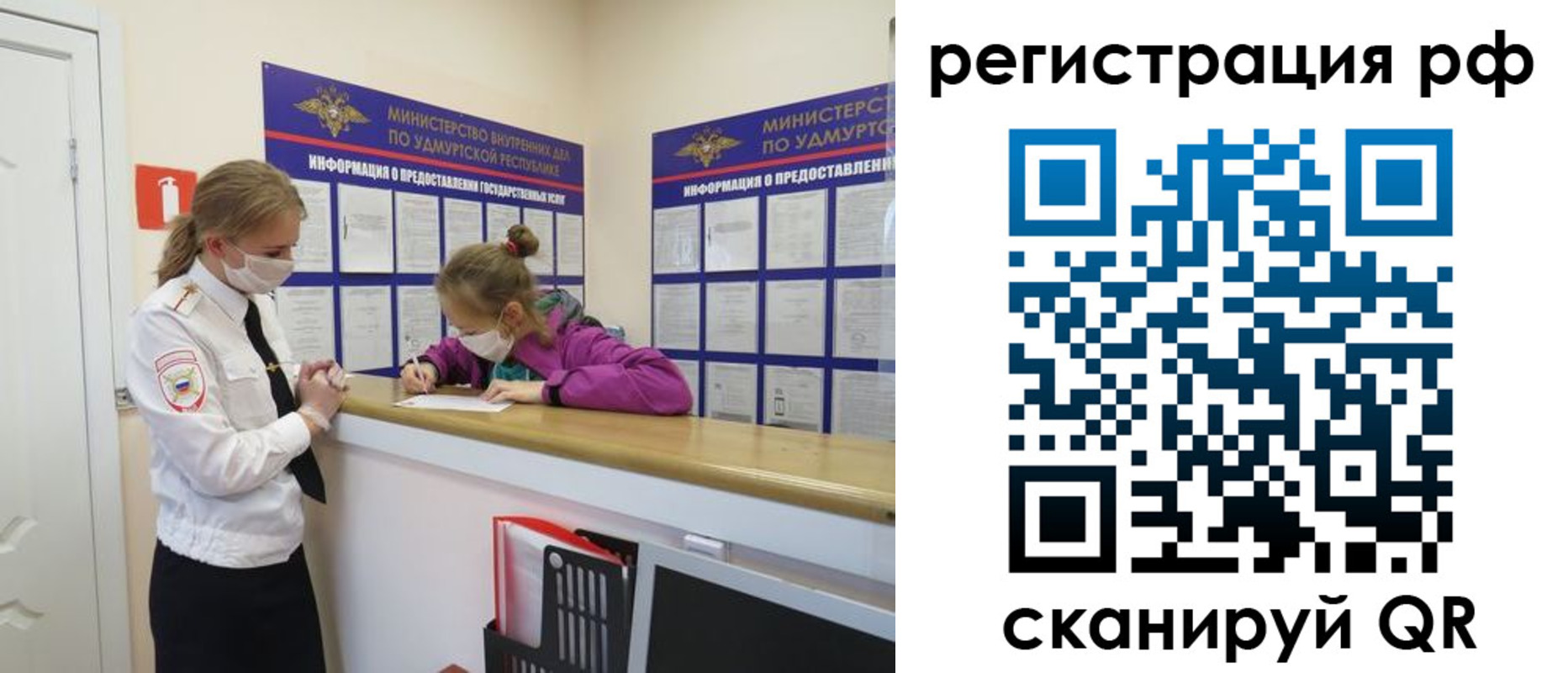 прописка гарантия в Мончегорске